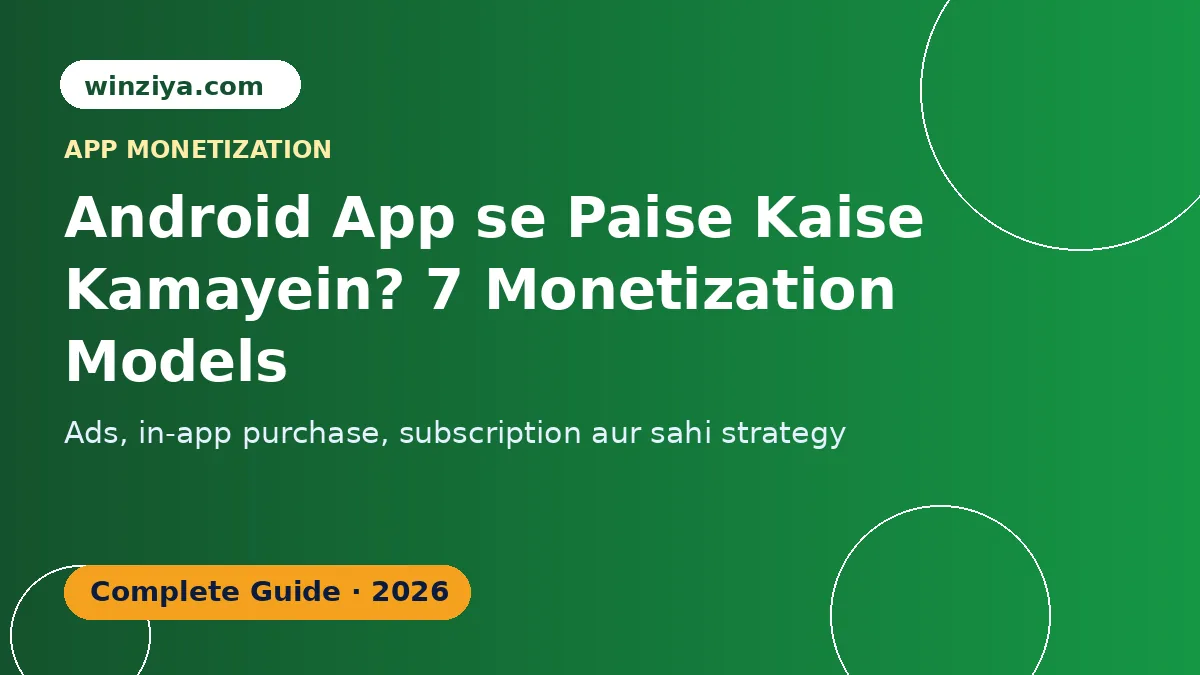 Android phone ka illustration jisme ads, in-app purchase aur subscription se kamai ke icons dikh rahe hain