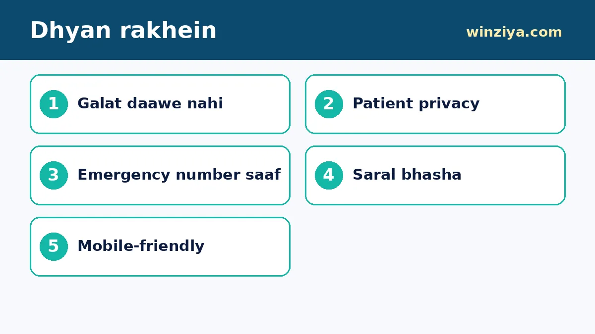 Dhyan rakhein — infographic