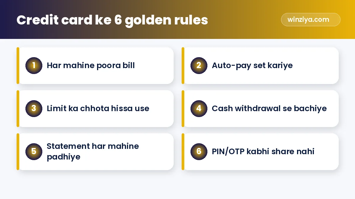 Credit card ke 6 golden rules โ infographic