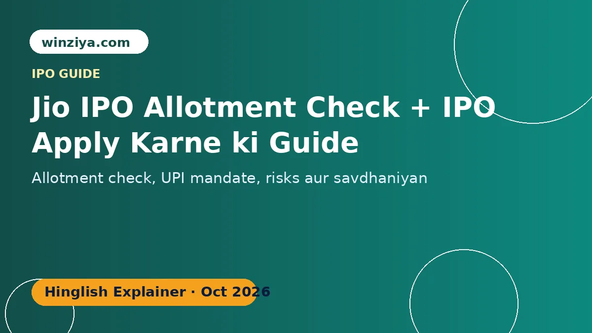Neutral graphic jisme IPO allotment check aur UPI apply steps ke text cards dikh rahe hain