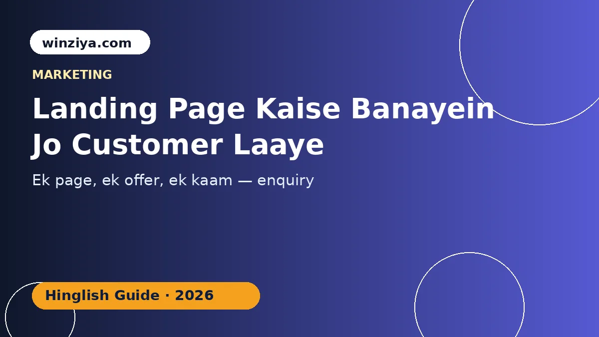 High converting landing page ka structure illustration