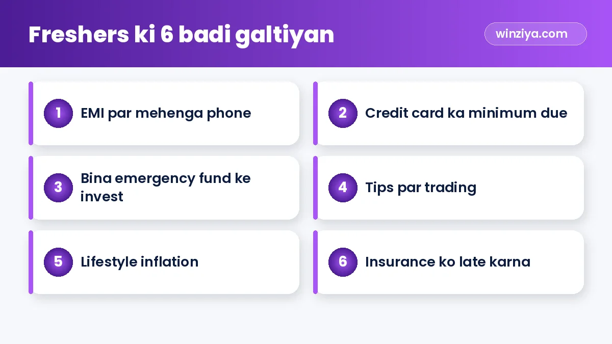 Freshers ki 6 badi galtiyan — infographic