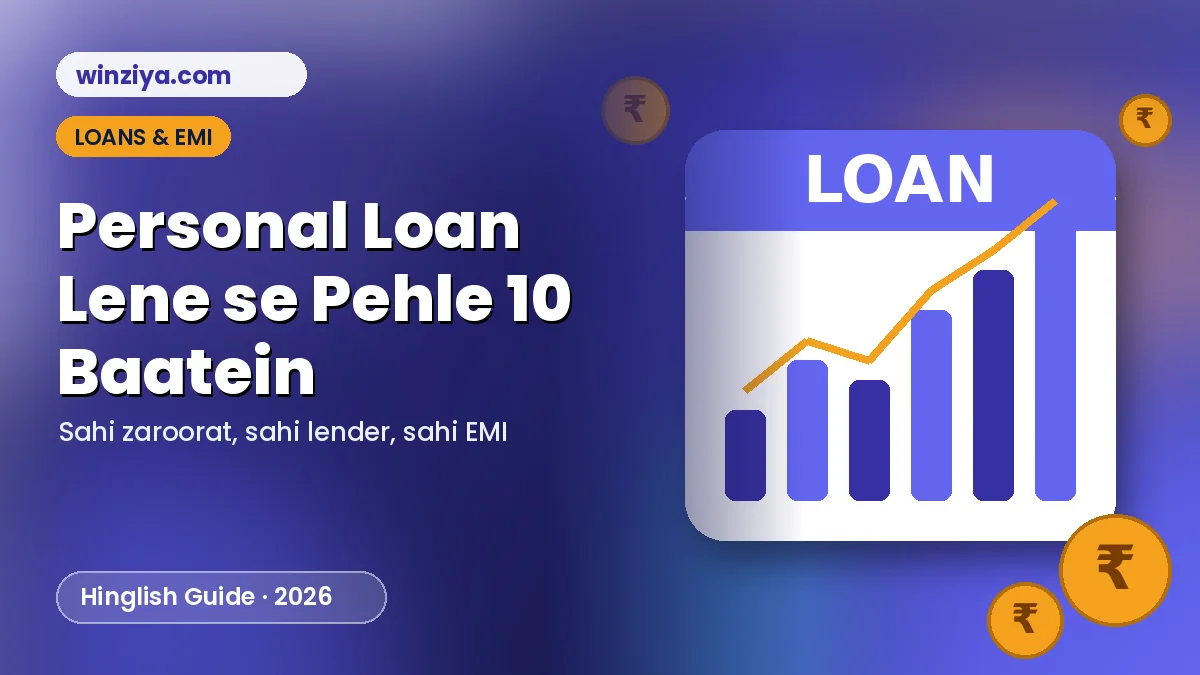 Personal loan guide illustration — indigo card par LOAN likha, bar chart aur rupee coins