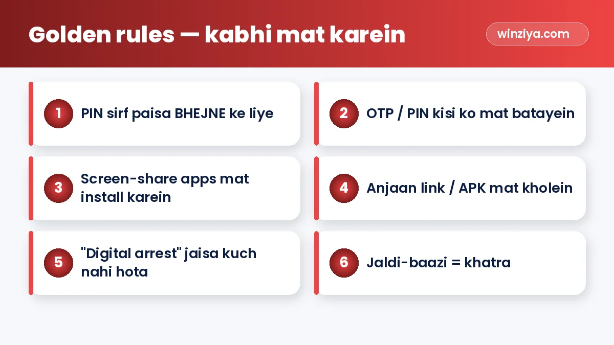 Golden rules — kabhi mat karein — infographic