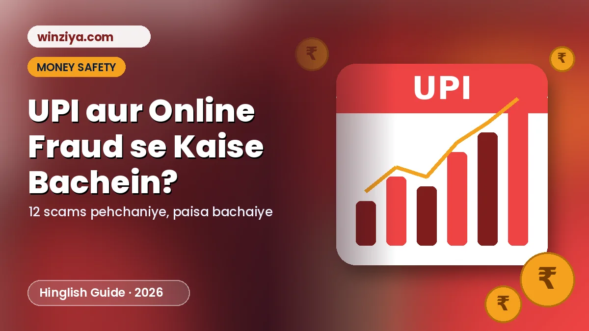 Online fraud safety illustration — laal card par UPI likha, chart aur rupee coins, UPI fraud se bachav guide