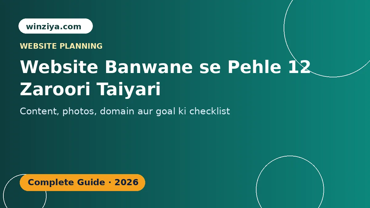 Desk par notebook mein website planning checklist, laptop aur phone ke saath