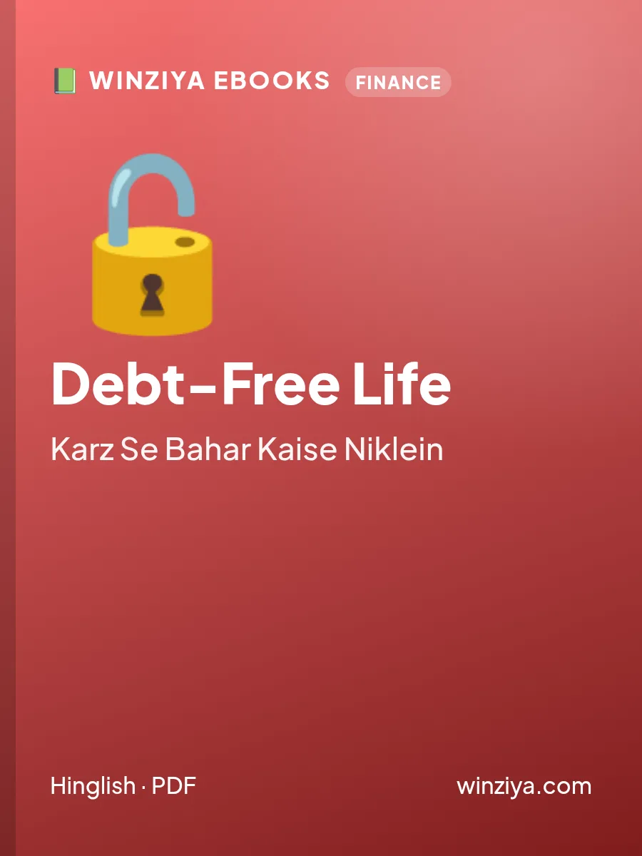 Debt-Free Life: Karz Se Bahar Kaise Niklein eBook cover