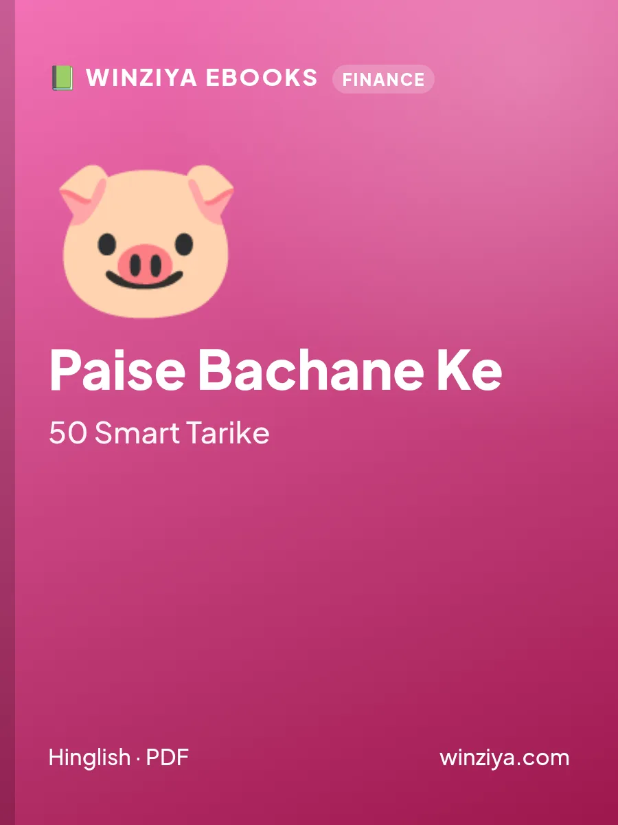 Paise Bachane Ke 50 Smart Tarike eBook cover