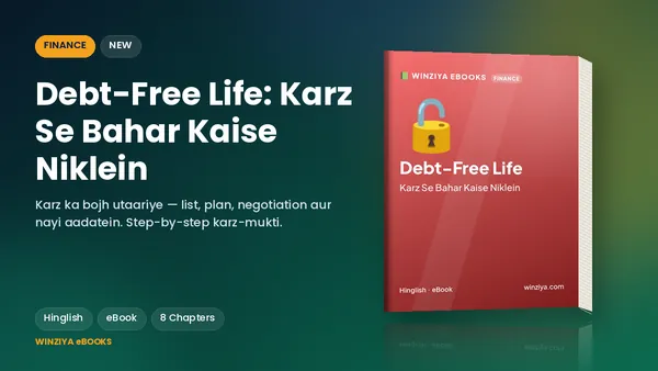 Debt-Free Life: Karz Se Bahar Kaise Niklein eBook