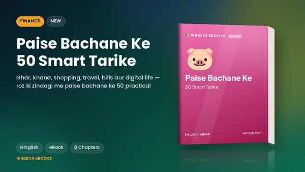 Paise Bachane Ke 50 Smart Tarike eBook