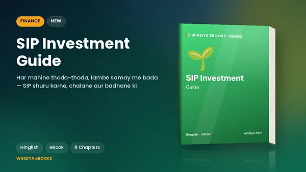 SIP Investment Guide eBook
