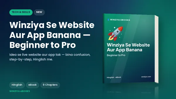 Winziya Se Website Aur App Banana — Beginner to Pro eBook