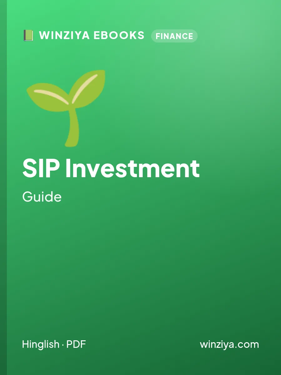 SIP Investment Guide eBook cover