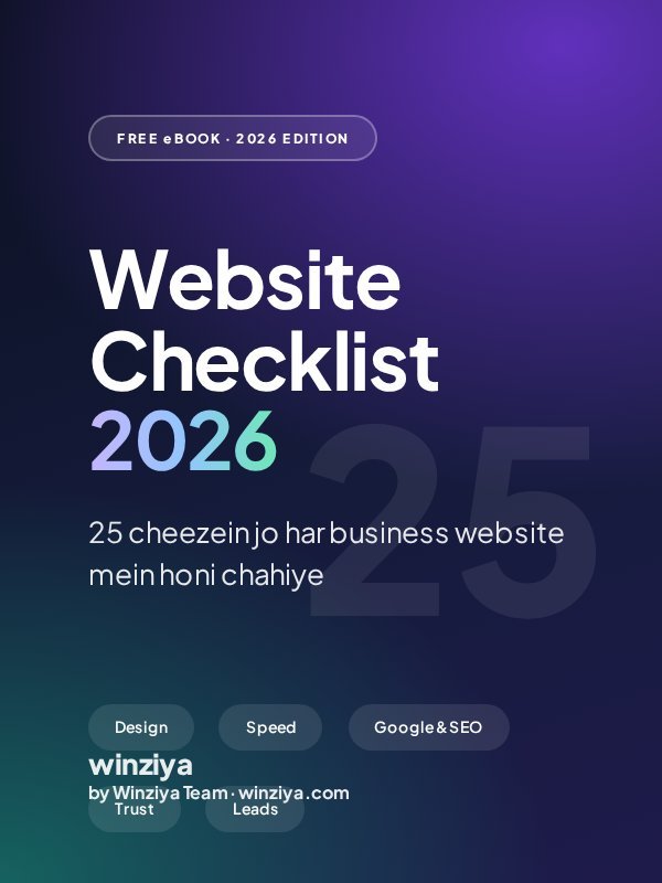 Website Checklist 2026 free eBook cover